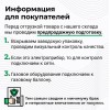 Газовая тепловая пушка GHG-30, 30 кВт, 900 м3/ч, пропан-бутан// Denzel