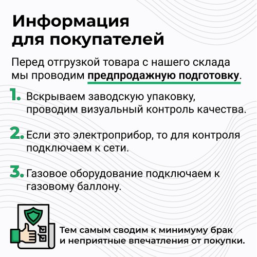 Газовая тепловая пушка GHG-30, 30 кВт, 900 м3/ч, пропан-бутан// Denzel