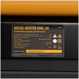 Дизельная тепловая пушка DHG-20, 20 кВт, 500 м3/ч, прямой нагрев// Denzel