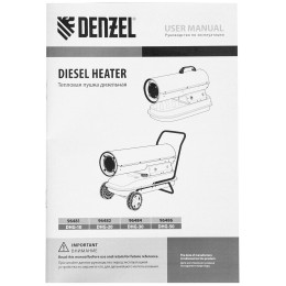 Дизельная тепловая пушка DHG-20, 20 кВт, 500 м3/ч, прямой нагрев// Denzel