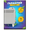 Конвектор DENZEL XCE-1000, 230 В, 1000 Вт, X-образный нагреватель