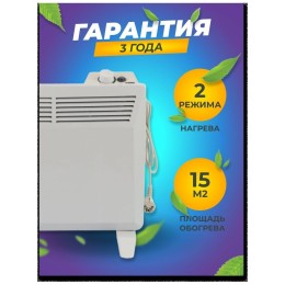 Конвектор DENZEL XCE-1000, 230 В, 1000 Вт, X-образный нагреватель