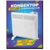 Конвектор DENZEL XCE-1000, 230 В, 1000 Вт, X-образный нагреватель