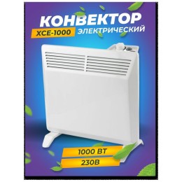 Конвектор DENZEL XCE-1000, 230 В, 1000 Вт, X-образный нагреватель