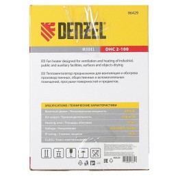 Тепловая пушка, керамический нагреватель (тепловентилятор) DHC 2-100, 230В, 0,025/1/2 кВт// Denzel