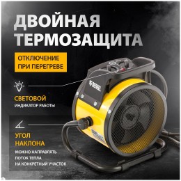 Тепловая пушка, керамический нагреватель (тепловентилятор) DHC 2-100, 230В, 0,025/1/2 кВт// Denzel