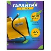 Тепловая пушка SFH-5000, 230 В, 400 м3/ч, 3 реж. вентилятор, 3000/4500 Вт// Denzel