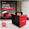 Тепловая пушка керамическая SHCL-3000, квадратная, 230 В, 480 м3/ч, 1/3 кВт// MTX