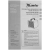 Тепловая пушка керамическая SHCL-3000, квадратная, 230 В, 480 м3/ч, 1/3 кВт// MTX