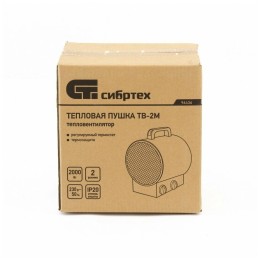 Тепловая пушка ТВ-2М (тепловентилятор), 230 В, 2 реж. вентилятор, 2000 Вт// Сибртех