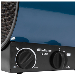 Тепловая пушка ТВ-2М (тепловентилятор), 230 В, 2 реж. вентилятор, 2000 Вт// Сибртех