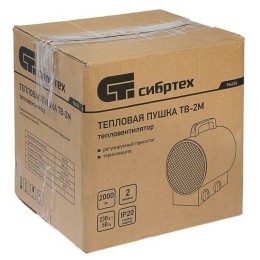 Тепловая пушка ТВ-2М (тепловентилятор), 230 В, 2 реж. вентилятор, 2000 Вт// Сибртех