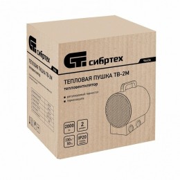 Тепловая пушка ТВ-2М (тепловентилятор), 230 В, 2 реж. вентилятор, 2000 Вт// Сибртех