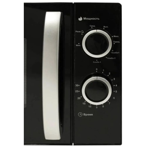 Микроволновая печь GALANZ MOG-2009MB 20л. 700Вт черный