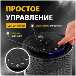 Тепловентилятор электр. керамический DTFC-1200, 3 реж., вентилятор, нагрев 600/1200 Вт// Denzel