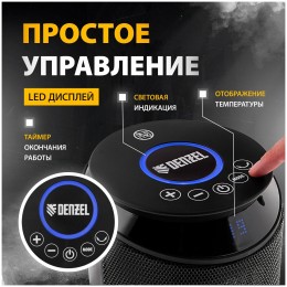 Тепловентилятор электр. керамический DTFC-2000, пульт, 3 реж., вент., нагрев 1000/2000 Вт// Denzel