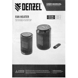 Тепловентилятор электр. керамический DTFC-2000, пульт, 3 реж., вент., нагрев 1000/2000 Вт// Denzel