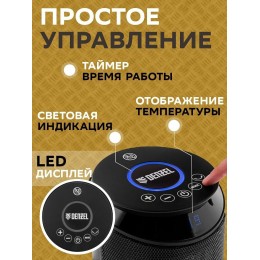 Тепловентилятор электр. керамический DTFC-2000, пульт, 3 реж., вент., нагрев 1000/2000 Вт// Denzel