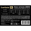 Блок питания 650W ExeGate AB650 (ATX, SC, 8cm fan, 24pin, 4+4pin, PCI-E, 3xSATA, 2xIDE, кабель 220V с защитой от выдергивания)