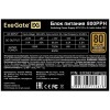 Блок питания 800W ExeGate 80 PLUS® Bronze 800PPH-OEM (ATX, APFC, SC, КПД 89% (80 PLUS Bronze), 12cm fan, 24pin, 2x(4+4)pin, 4xPCI-E, 8xSATA, 4xIDE, black, кабель 220V с защитой от выдергивания, RTL)