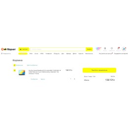 Видеокарта MSI PCI-E 4.0 RTX 4090 SUPRIM X 24G NVIDIA GeForce RTX 4090 24576Mb 384 GDDR6X 2625/21000 HDMIx1 DPx3 HDCP Ret