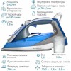 Утюг ENDEVER Delta-217, синий/белый, 2400 Вт, паровой удар 140 г/мин, бак 260