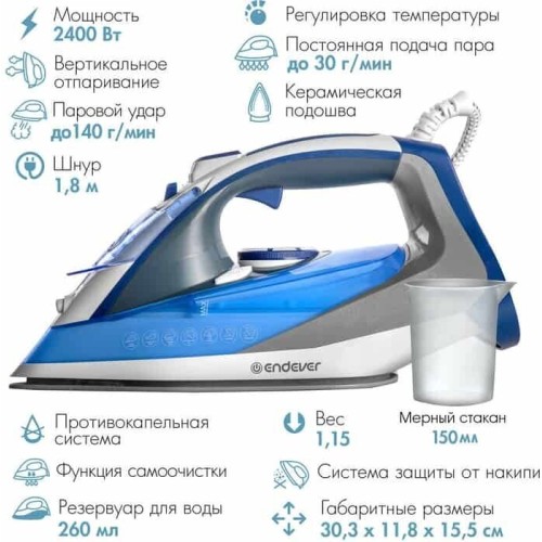 Утюг ENDEVER Delta-217, синий/белый, 2400 Вт, паровой удар 140 г/мин, бак 260