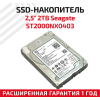 Накопитель SSD Kingspec PCI-E 3.0 2Tb NX-2TB M.2 2280 0.9 DWPD
