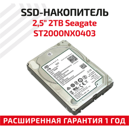 Накопитель SSD Kingspec PCI-E 3.0 2Tb NX-2TB M.2 2280 0.9 DWPD