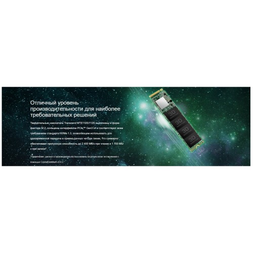 Накопитель Transcend SSD SSD225S, 2.0TB, 2.5" 7mm, SATA3, R/W 560/500MB/s, IOPs 55 000/80 000, TBW 720, DWPD 0.3 (3 года)