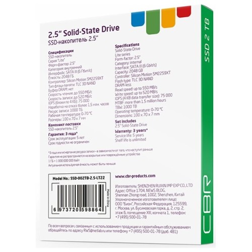 Внутренний SSD-накопитель CBR SSD-001TB-2.5-LT22, серия "Lite", 1024 GB, 2.5", SATA III 6 Gbit/s, SM2259XT, 3D TLC NAND, R/W speed up to 550/520 MB/s, TBW (TB) 500