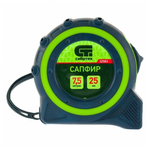 Рулетка Сапфир, двухкомпонентный корпус, 7,5 м х 25 мм// Сибртех