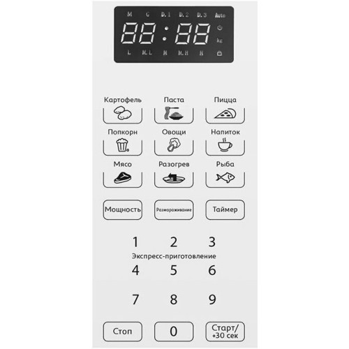 Микроволновая печь PIONEER MW254S