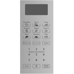 Микроволновая печь PIONEER MW255S