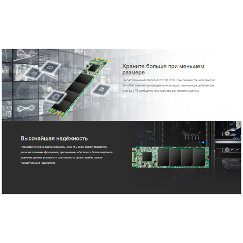 Накопитель SSD M.2 Transcend 2.0Tb MTS825 <TS2TMTS825S> (SATA3, up to 560/500MBs, 3D NAND, 720TBW, 22x80mm)