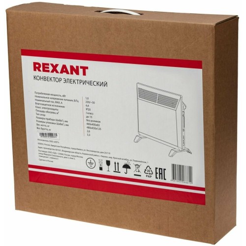 Конвектор REXANT 1 кВт 60-0090