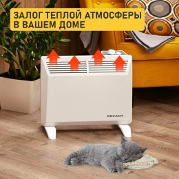 Конвектор REXANT 1 кВт 60-0083