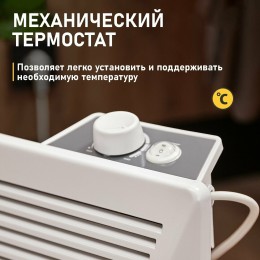 Конвектор REXANT 1 кВт 60-0083