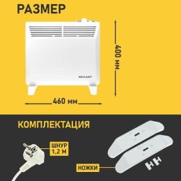 Конвектор REXANT 1 кВт 60-0083
