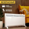 Конвектор REXANT 2 кВт 60-0085