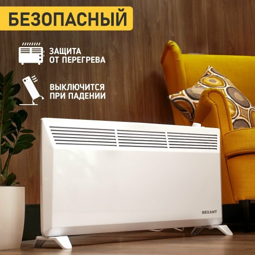 Конвектор REXANT 2 кВт 60-0085