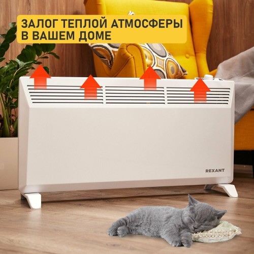 Конвектор REXANT 2 кВт 60-0085