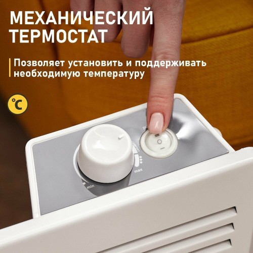Конвектор REXANT 2 кВт 60-0085