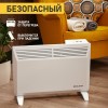 Конвектор REXANT 1,5 кВт 60-0081