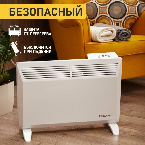 Конвектор REXANT 1,5 кВт 60-0081