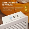 Конвектор REXANT 1,5 кВт 60-0081
