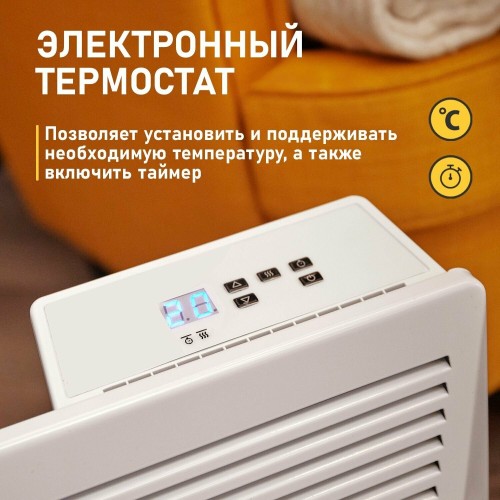 Конвектор REXANT 1,5 кВт 60-0081