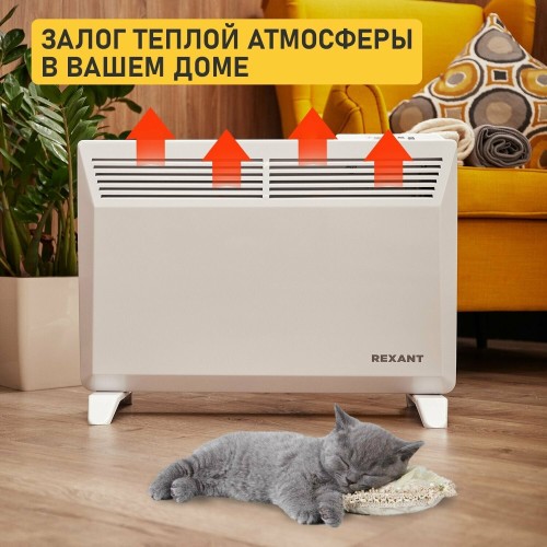 Конвектор REXANT 1,5 кВт 60-0081