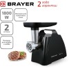 Мясорубка BRAYER BR1606