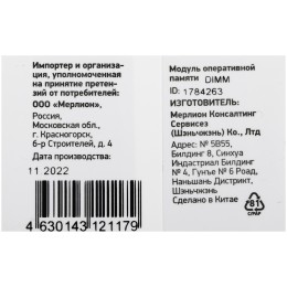 Память DDR4 4Gb 2666MHz Digma DGMAD42666004S RTL PC4-21300 CL19 DIMM 288-pin 1.2В single rank